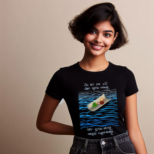 Round Neck Printed Cotton T-Shirt – Danga Bhasani