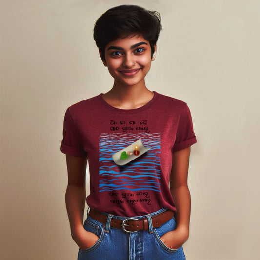 Round Neck Printed Cotton T-Shirt – Danga Bhasani
